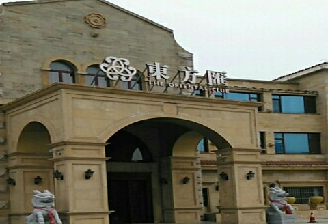 贺州东方汇KTV消费价格点评