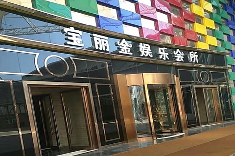 贺州宝丽金KTV消费价格